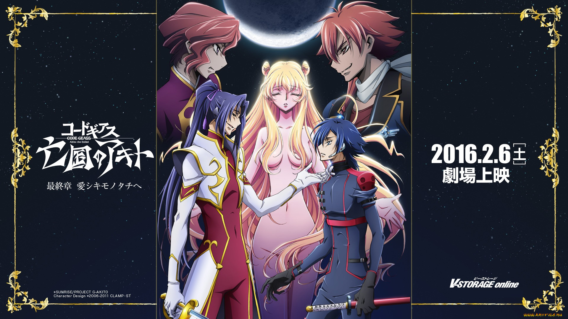 , code geass, 